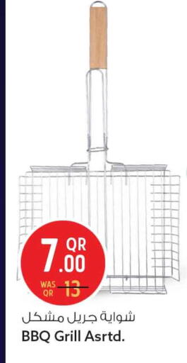 available at سفاري هايبر ماركت in قطر - الشمال