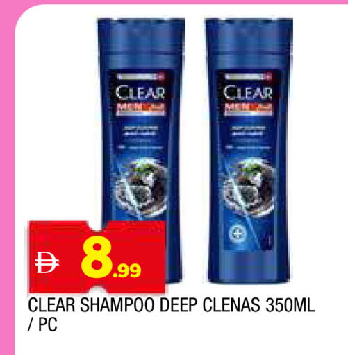 available at AL MADINA in UAE - Sharjah / Ajman