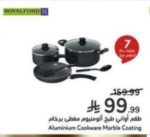 available at هايبر بنده in مملكة العربية السعودية, السعودية, سعودية - محايل