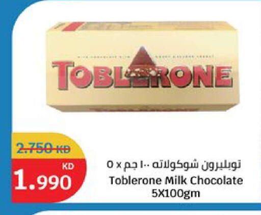 available at City Hypermarket in Kuwait - Ahmadi Governorate