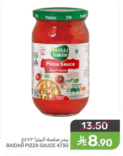 available at  مـزايــا in مملكة العربية السعودية, السعودية, سعودية - المنطقة الشرقية