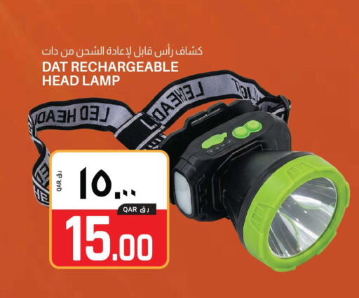 available at السعودية in قطر - الضعاين