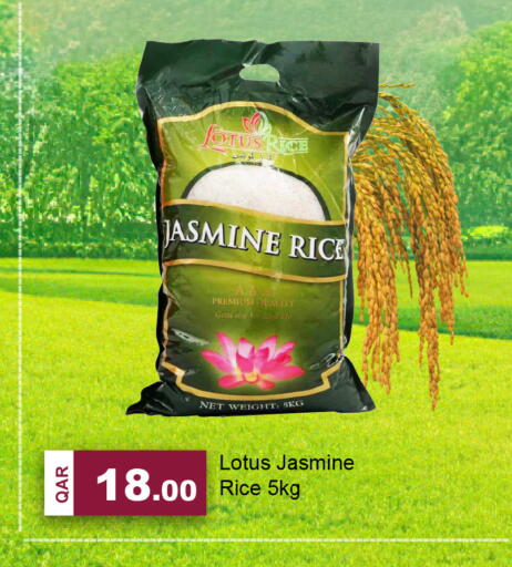 available at G MAX Hypermarket in Qatar - Al Rayyan