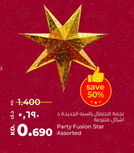 available at Lulu Hypermarket  in Kuwait - Jahra Governorate