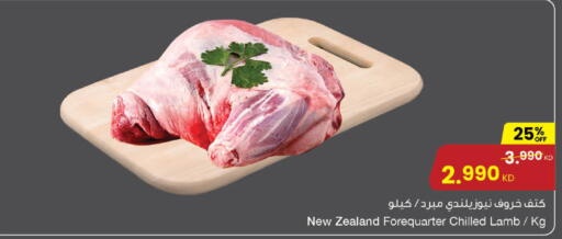 available at مركز سلطان in الكويت - محافظة الجهراء