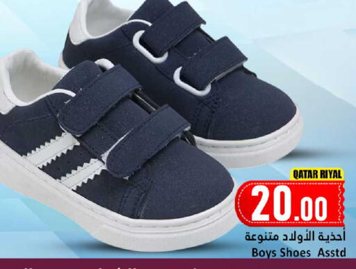 available at Dana Hypermarket in Qatar - Al Khor