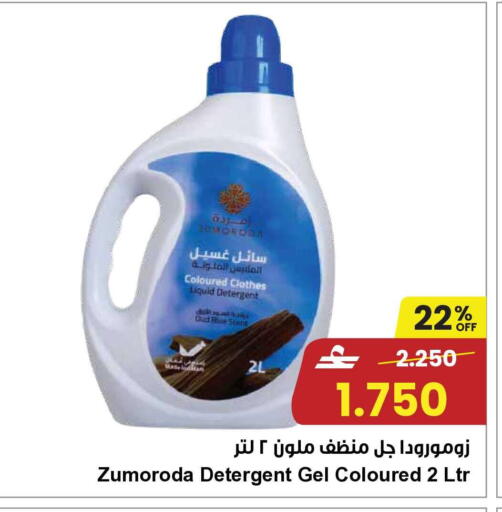 available at مركز سلطان in عُمان - مسقط‎