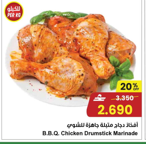 available at نستو هايبر ماركت in عُمان - صُحار‎