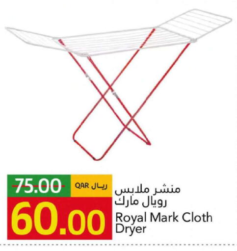 available at جلف فود سنتر in قطر - الوكرة