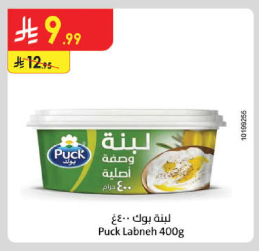 available at الدانوب in مملكة العربية السعودية, السعودية, سعودية - بريدة