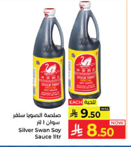 available at Kabayan Hypermarket in KSA, Saudi Arabia, Saudi - Yanbu