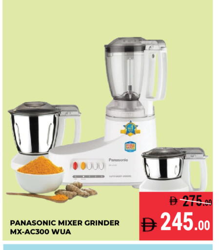 available at كيرالا هايبرماركت in الإمارات العربية المتحدة , الامارات - رَأْس ٱلْخَيْمَة