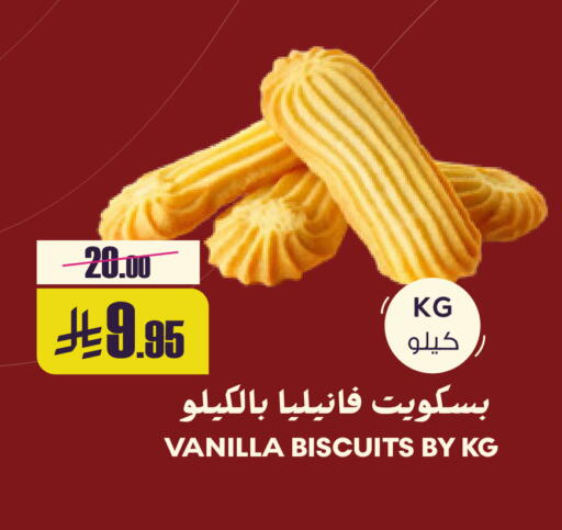 Vanilla available at سبت in مملكة العربية السعودية, السعودية, سعودية - بريدة