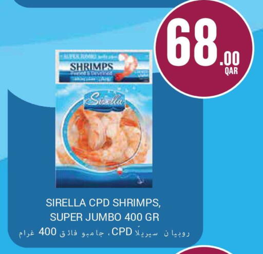 available at مونوبريكس in قطر - أم صلال