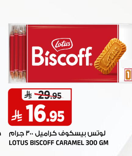 available at Al Madina Hypermarket in KSA, Saudi Arabia, Saudi - Riyadh