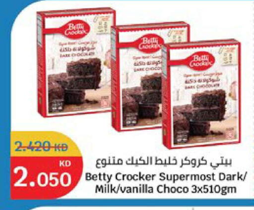 Vanilla available at سيتي هايبرماركت in الكويت - محافظة الأحمدي