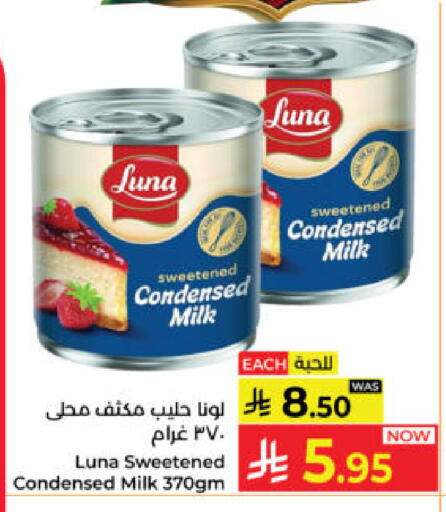 available at Kabayan Hypermarket in KSA, Saudi Arabia, Saudi - Yanbu