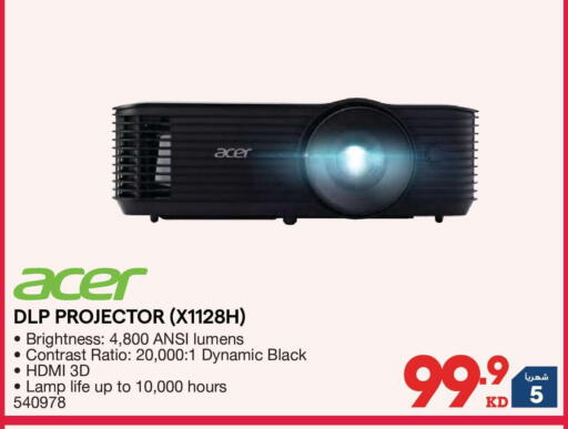 available at X-Cite in Kuwait - Jahra Governorate