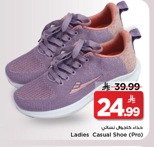 available at Mark & Save in KSA, Saudi Arabia, Saudi - Al Khobar