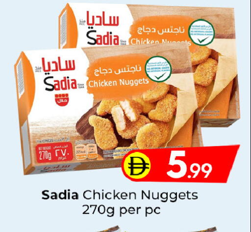 available at مبارك هايبرماركت الشارقة in الإمارات العربية المتحدة , الامارات - الشارقة / عجمان