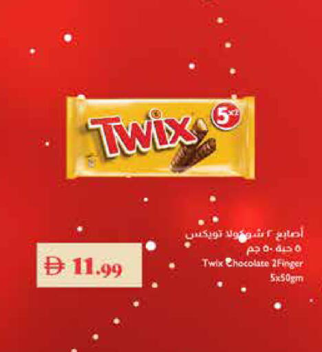 available at تروليز سوبرماركت in الإمارات العربية المتحدة , الامارات - دبي