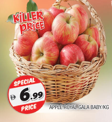 Apple available at AL MADINA in UAE - Sharjah / Ajman