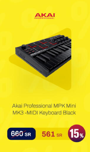 available at aDawliah Electronic Appliances in KSA, Saudi Arabia, Saudi - Najran