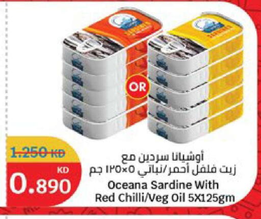 Red chilli available at سيتي هايبرماركت in الكويت - محافظة الأحمدي