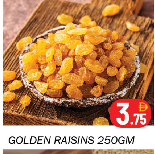 available at Souk Al Mubarak Hypermarket in UAE - Sharjah / Ajman