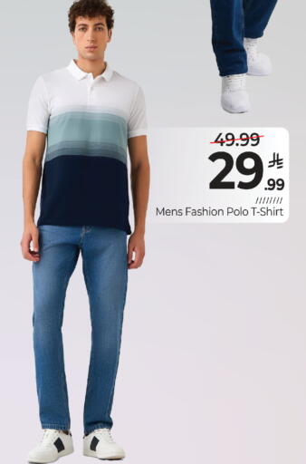 available at مارك & سيف in مملكة العربية السعودية, السعودية, سعودية - الخبر‎