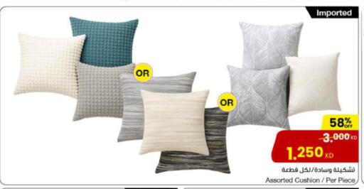 available at مركز سلطان in الكويت - محافظة الأحمدي