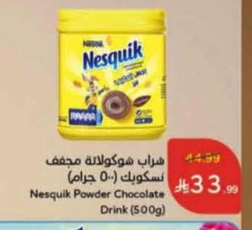 available at Hyper Panda in KSA, Saudi Arabia, Saudi - Ar Rass