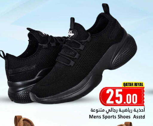 available at Dana Hypermarket in Qatar - Al Khor