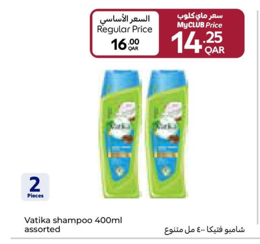 available at كارفور in قطر - الشحانية