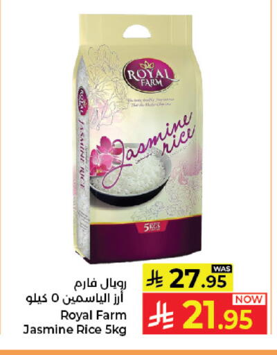 available at Kabayan Hypermarket in KSA, Saudi Arabia, Saudi - Jeddah