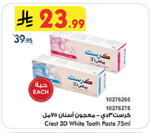 available at بن داود in مملكة العربية السعودية, السعودية, سعودية - مكة المكرمة