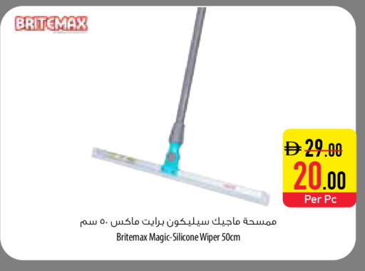 available at السفير ماركت in الإمارات العربية المتحدة , الامارات - أم القيوين‎