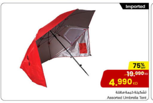 available at مركز سلطان in الكويت - مدينة الكويت