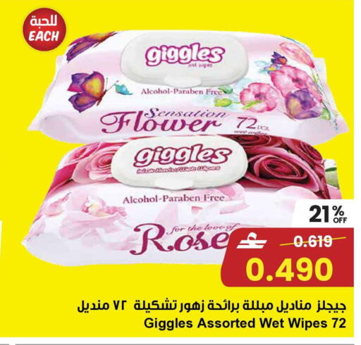 available at مركز سلطان in عُمان - مسقط‎