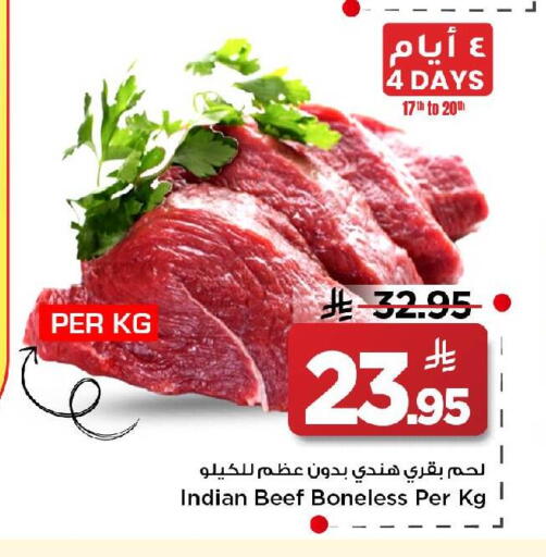 available at مارك & سيف in مملكة العربية السعودية, السعودية, سعودية - الأحساء‎