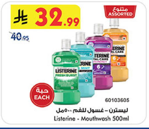 Mint available at Bin Dawood in KSA, Saudi Arabia, Saudi - Ta'if