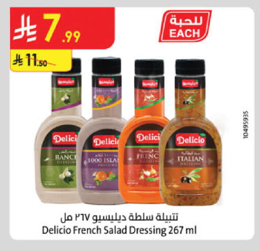 available at Danube in KSA, Saudi Arabia, Saudi - Jubail