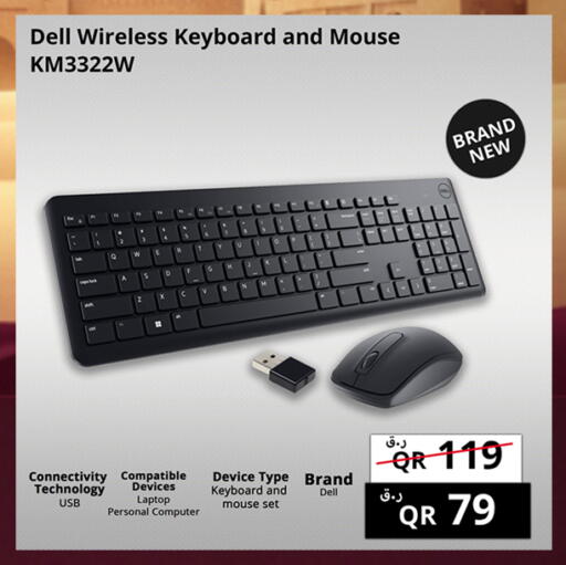 available at Prestige Computers in Qatar - Umm Salal