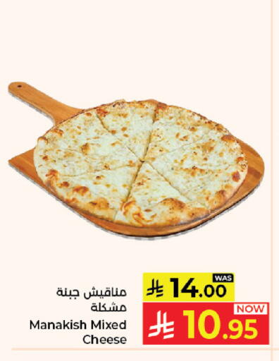 available at Kabayan Hypermarket in KSA, Saudi Arabia, Saudi - Jeddah