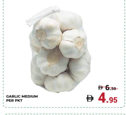 Garlic available at كيرالا هايبرماركت in الإمارات العربية المتحدة , الامارات - رَأْس ٱلْخَيْمَة