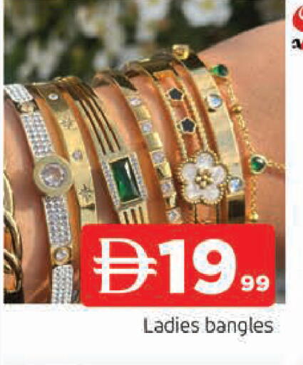 available at المدينة in الإمارات العربية المتحدة , الامارات - الشارقة / عجمان