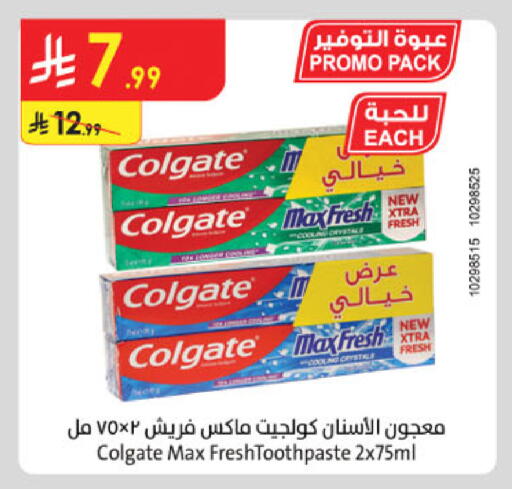 available at الدانوب in مملكة العربية السعودية, السعودية, سعودية - الجبيل‎