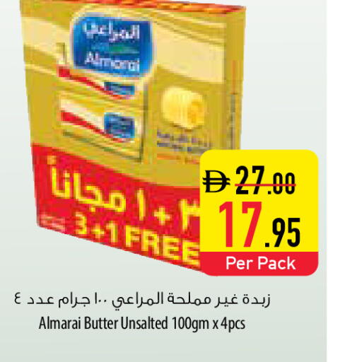 available at السفير ماركت in الإمارات العربية المتحدة , الامارات - رَأْس ٱلْخَيْمَة