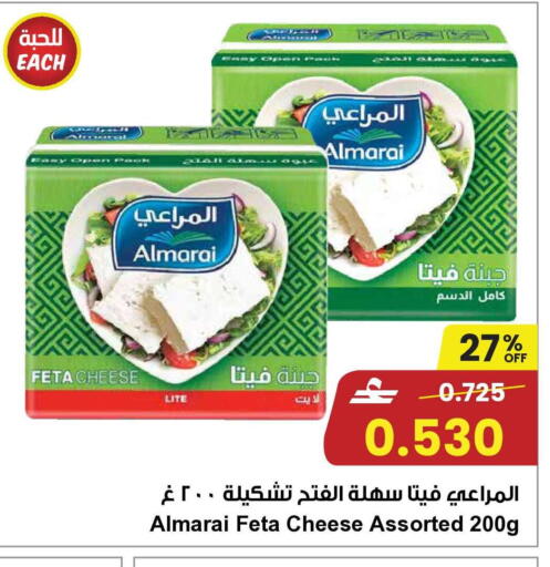 available at مركز سلطان in عُمان - صُحار‎