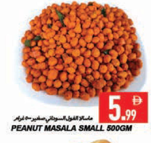 available at  روابي ماركت عجمان in الإمارات العربية المتحدة , الامارات - الشارقة / عجمان